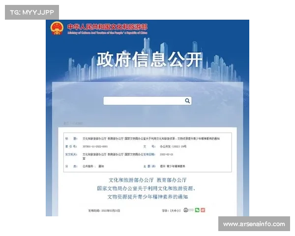 兵团甲组设立运动员委员会推动青少年参与赛事规则修订进程 兵团甲组设立运动员委员会推动青少年参与赛事规则修订进程