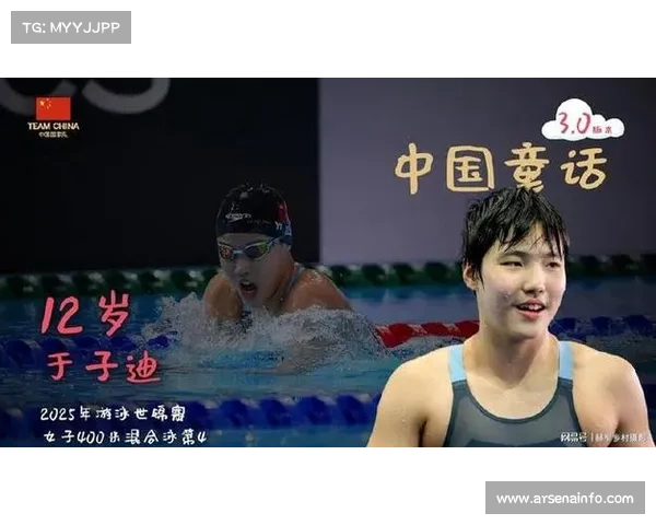 世锦赛女子蛙泳中国双姝半决赛表现差异显著 争夺奖牌形势复杂 世锦赛女子蛙泳中国双姝半决赛表现差异显著 争夺奖牌形势复杂