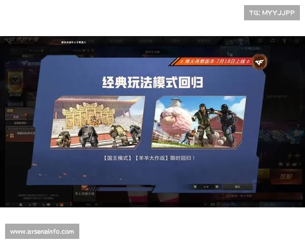 CFS总决赛现场设置体验区，幻神皮肤线下兑换引热潮