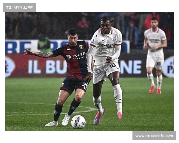 AC米兰客场3-0完胜博洛尼亚，延续联赛22轮不败纪录